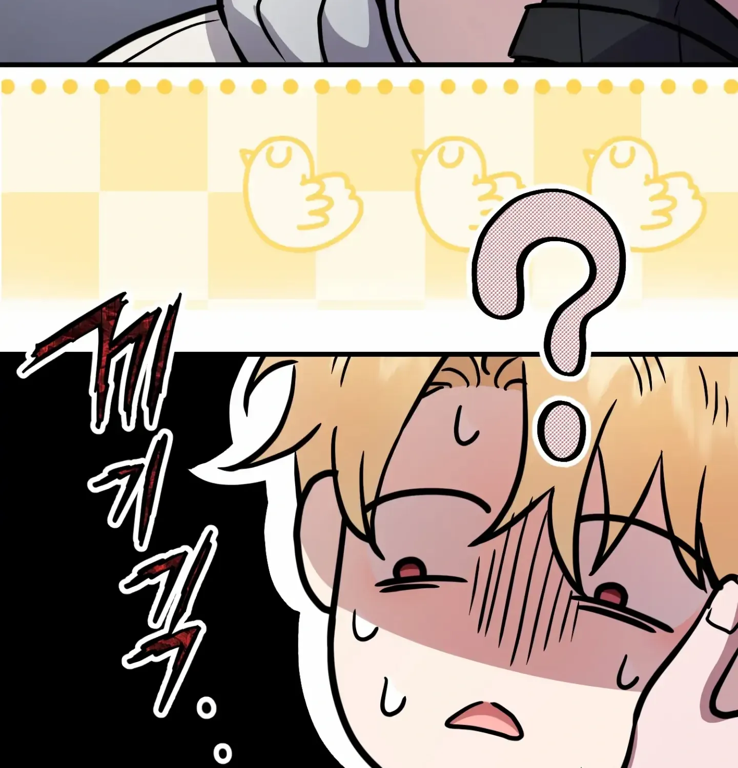 So, Who Got Screwed? Chapter 4 page 151 - 