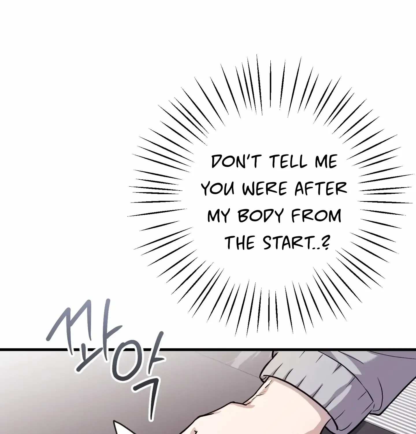 So, Who Got Screwed? Chapter 4 page 25 - 