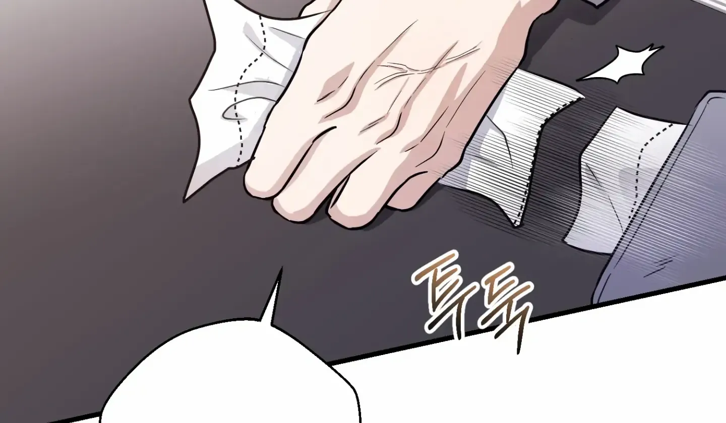 So, Who Got Screwed? Chapter 4 page 26 - 