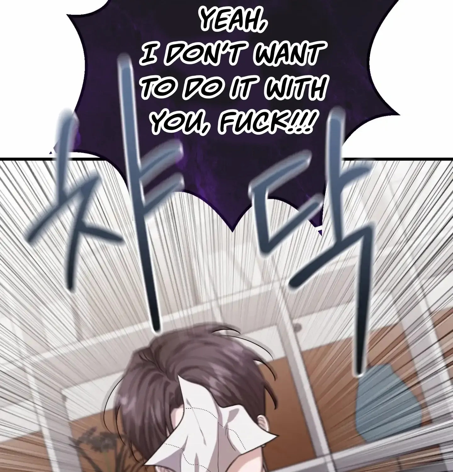 So, Who Got Screwed? Chapter 4 page 28 - 