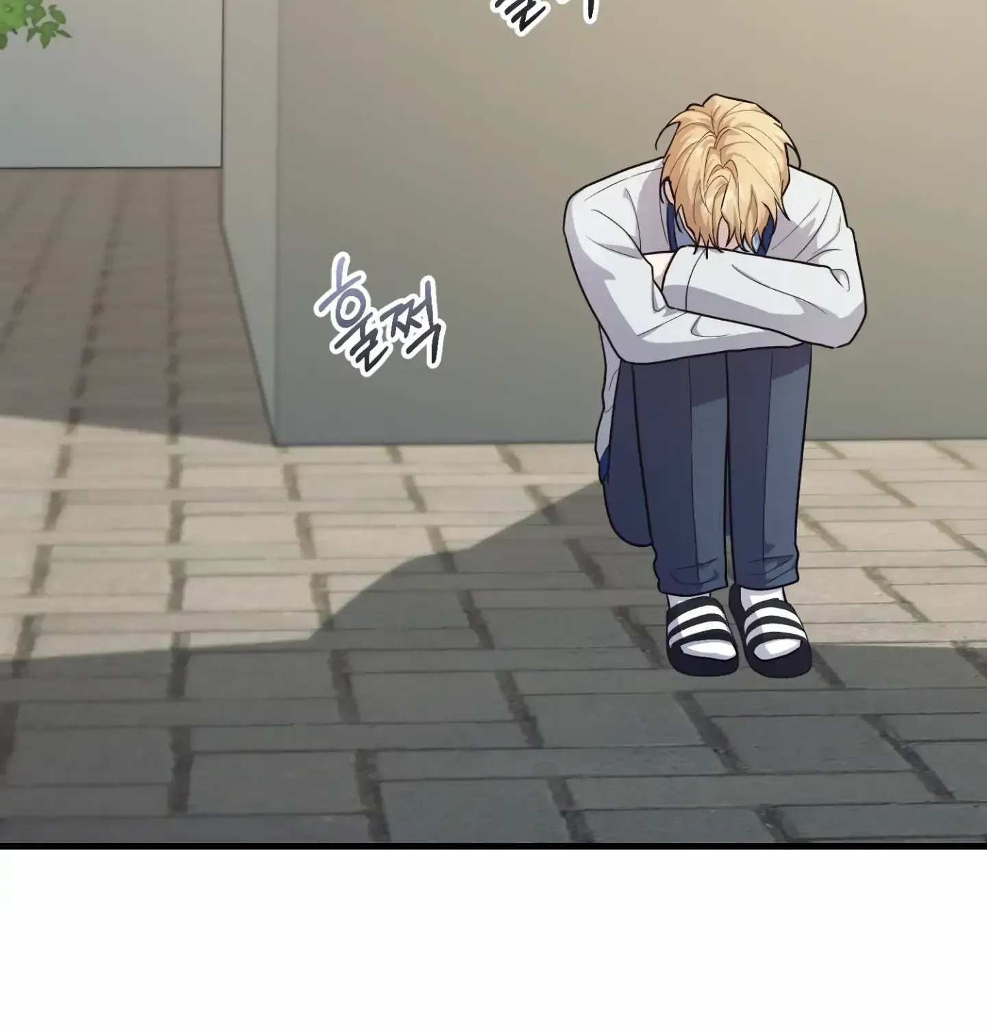 So, Who Got Screwed? Chapter 4 page 40 - 