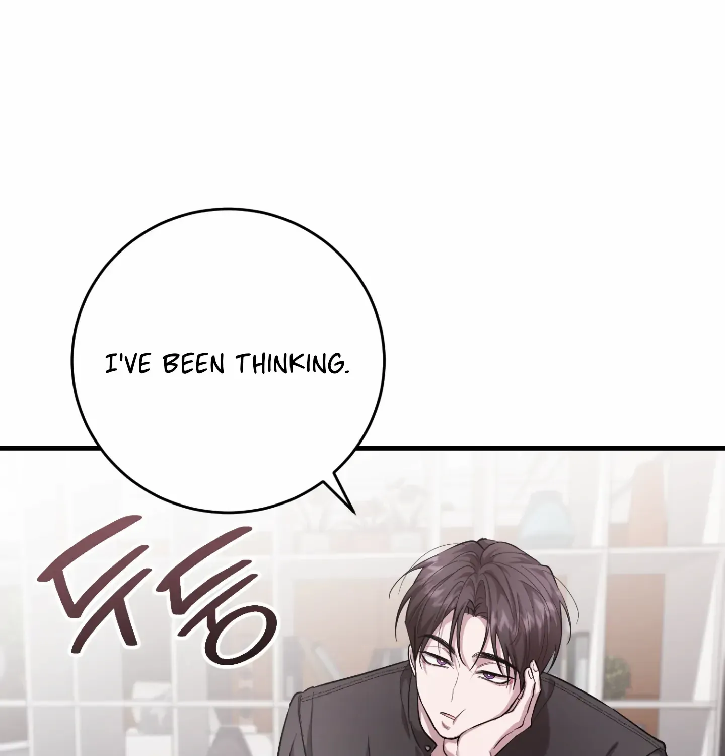 So, Who Got Screwed? Chapter 4 page 5 - 