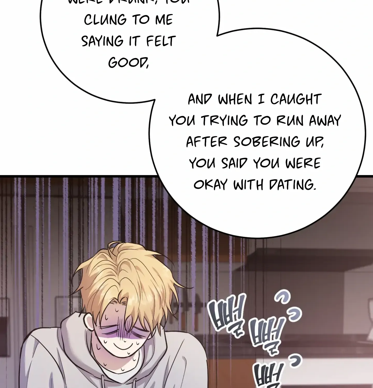 So, Who Got Screwed? Chapter 4 page 7 - 
