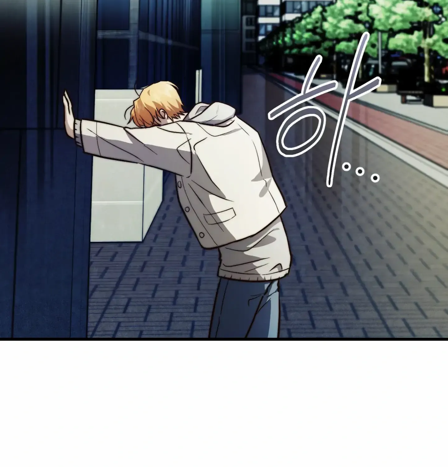 So, Who Got Screwed? Chapter 4 page 89 - 