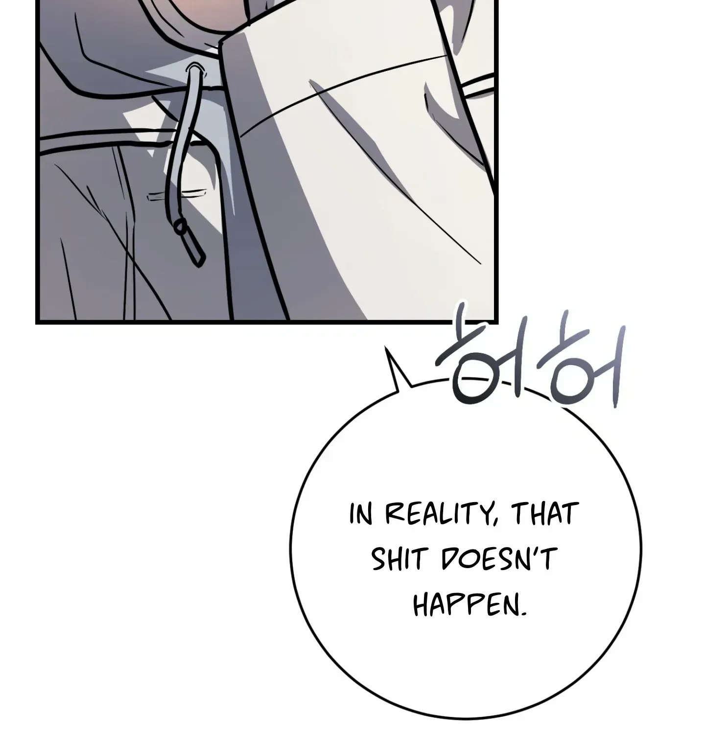 So, Who Got Screwed? Chapter 4 page 93 - 