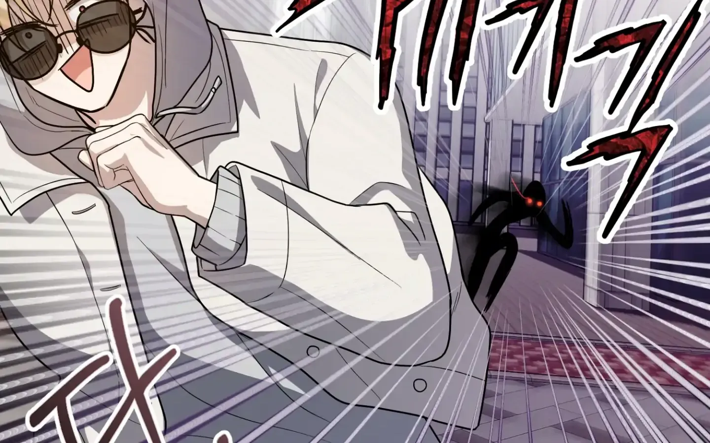 So, Who Got Screwed? Chapter 4 page 100 - 