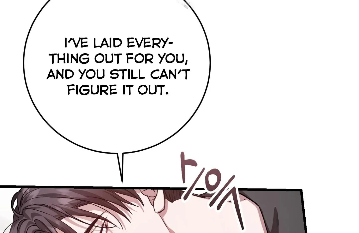 So, Who Got Screwed? Chapter 5 page 118 - 