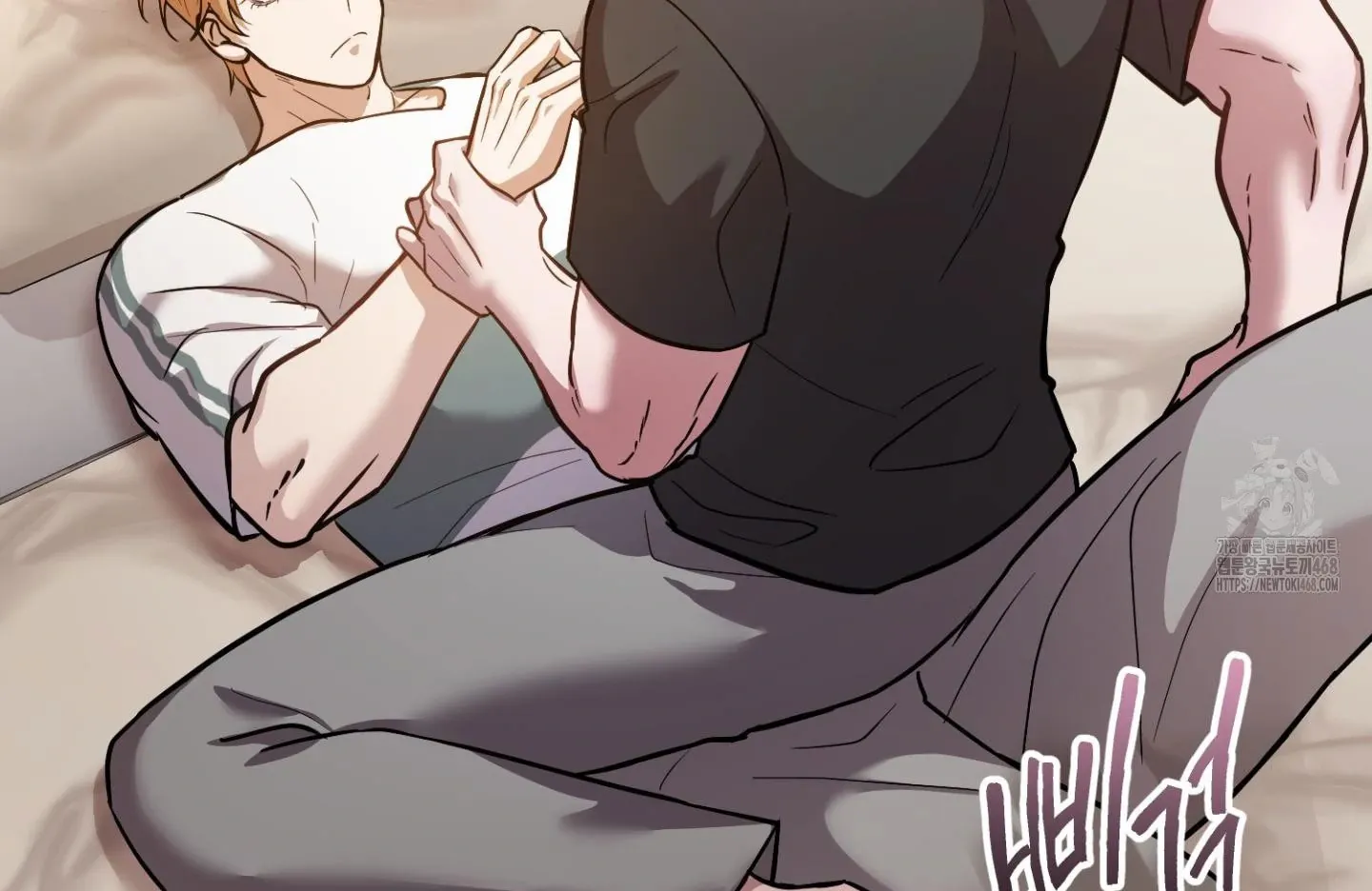 So, Who Got Screwed? Chapter 5 page 123 - 