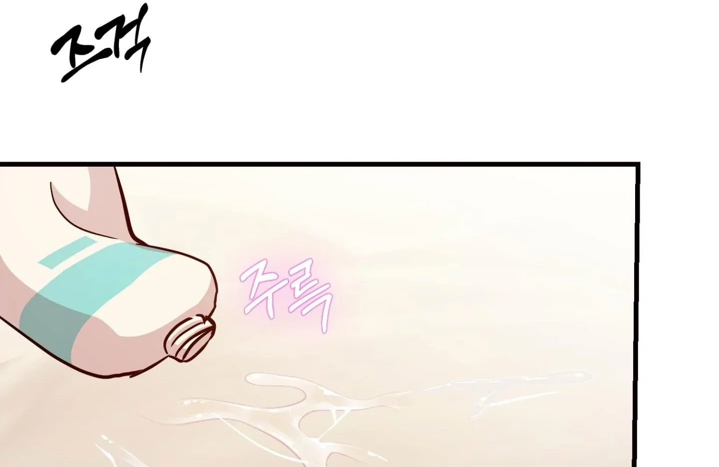So, Who Got Screwed? Chapter 5 page 131 - 