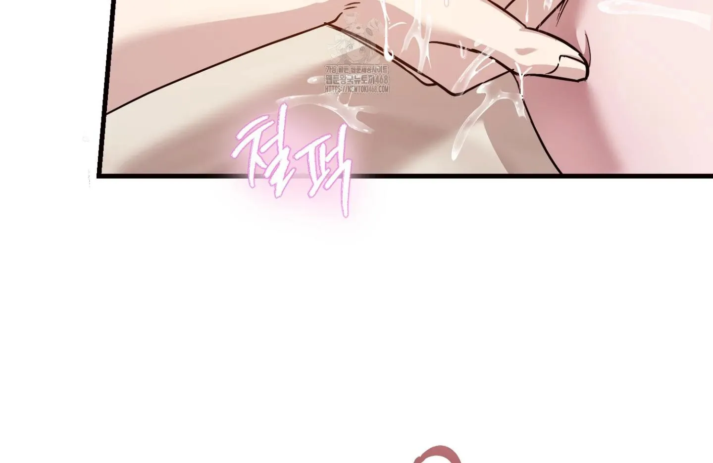 So, Who Got Screwed? Chapter 5 page 134 - 
