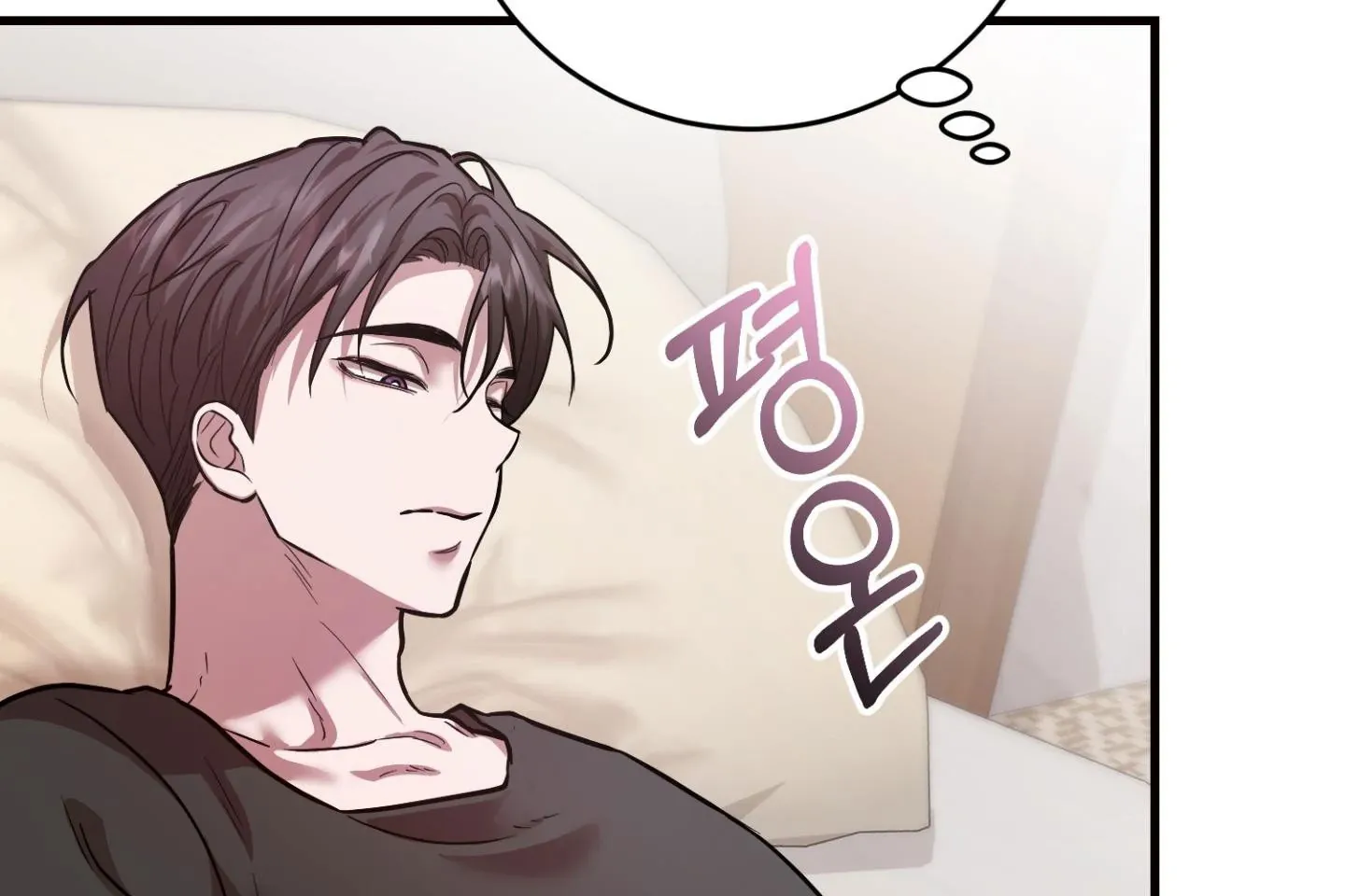 So, Who Got Screwed? Chapter 5 page 146 - 