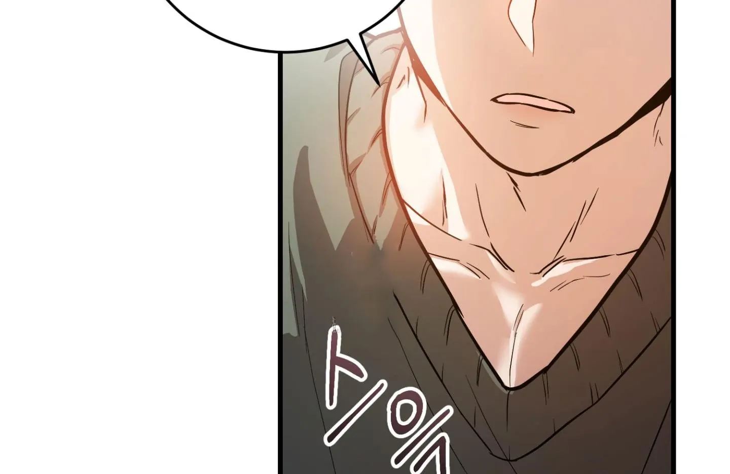 So, Who Got Screwed? Chapter 5 page 16 - 