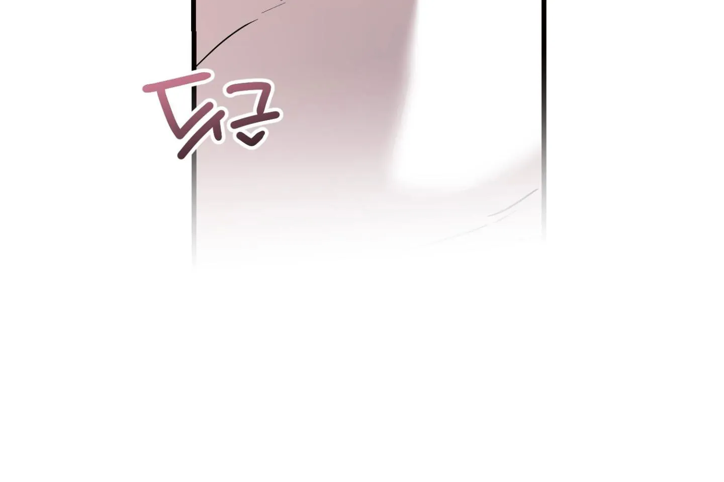 So, Who Got Screwed? Chapter 5 page 162 - 