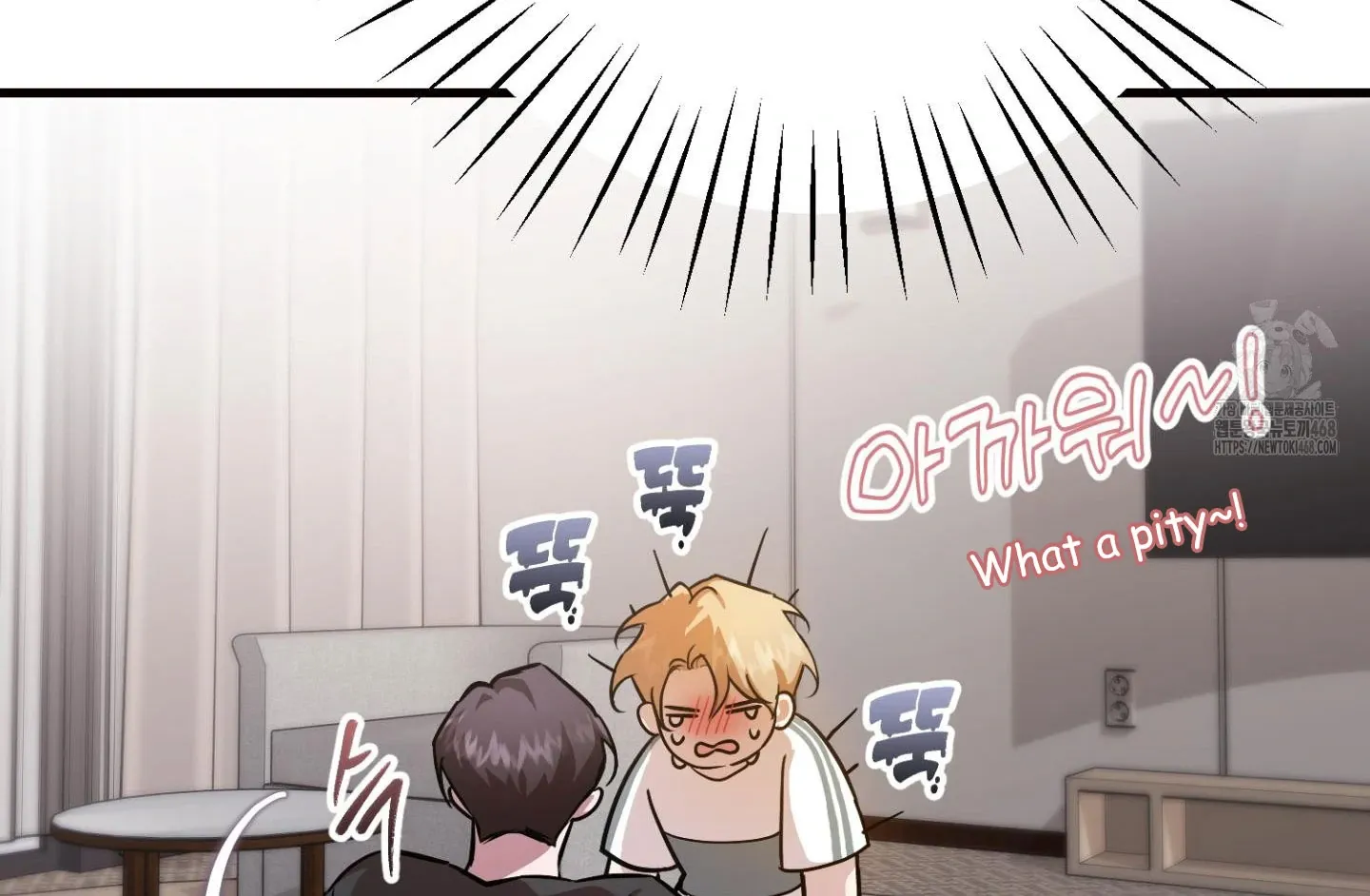 So, Who Got Screwed? Chapter 5 page 164 - 