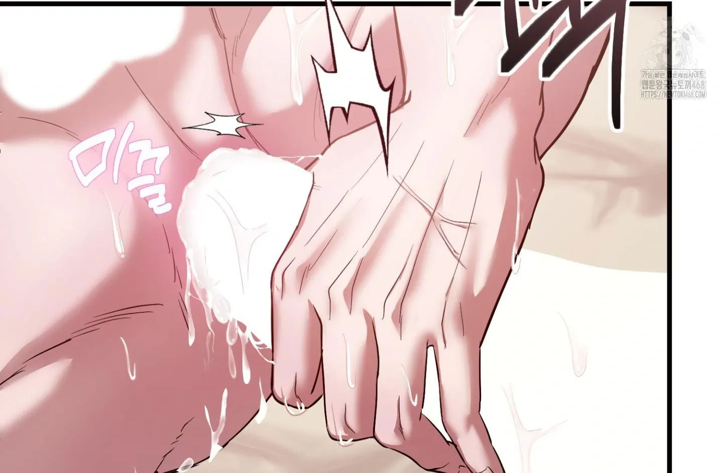 So, Who Got Screwed? Chapter 5 page 175 - 