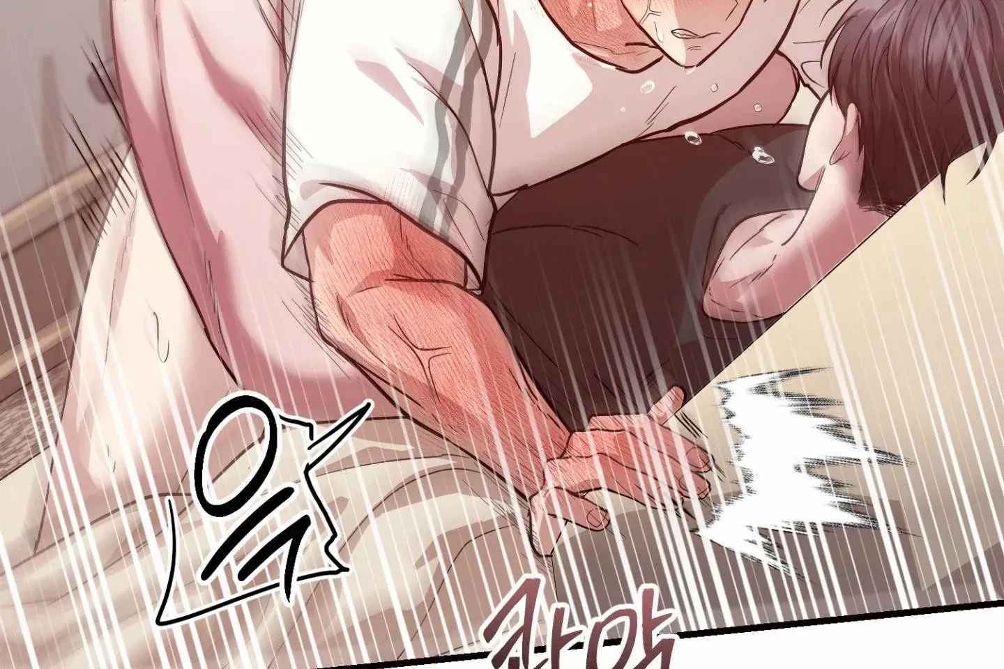 So, Who Got Screwed? Chapter 5 page 189 - 