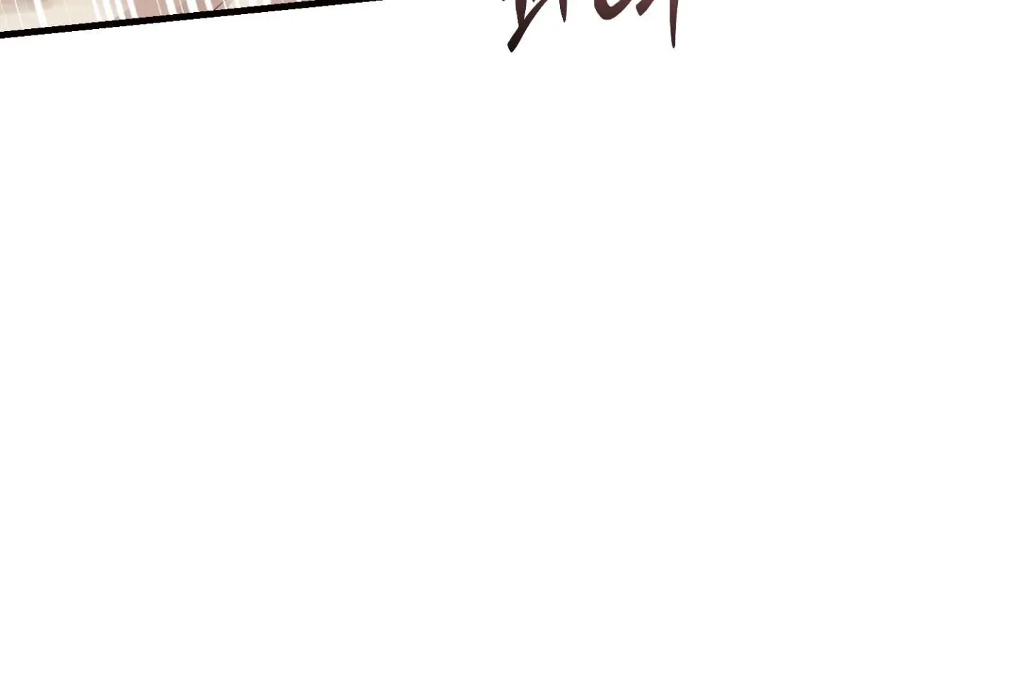 So, Who Got Screwed? Chapter 5 page 190 - 
