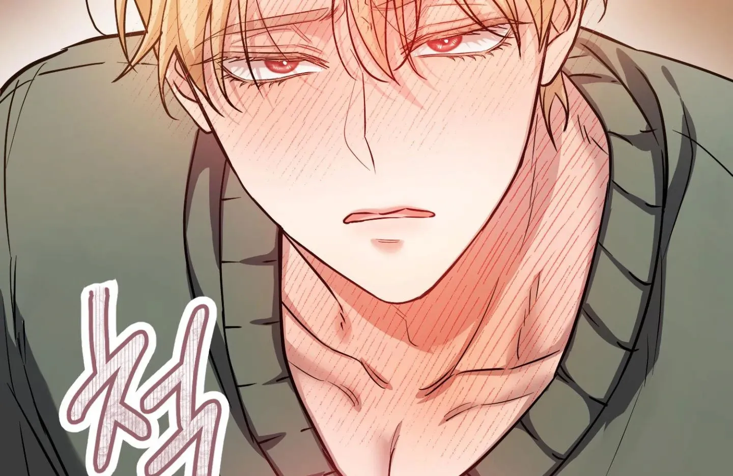 So, Who Got Screwed? Chapter 5 page 20 - 