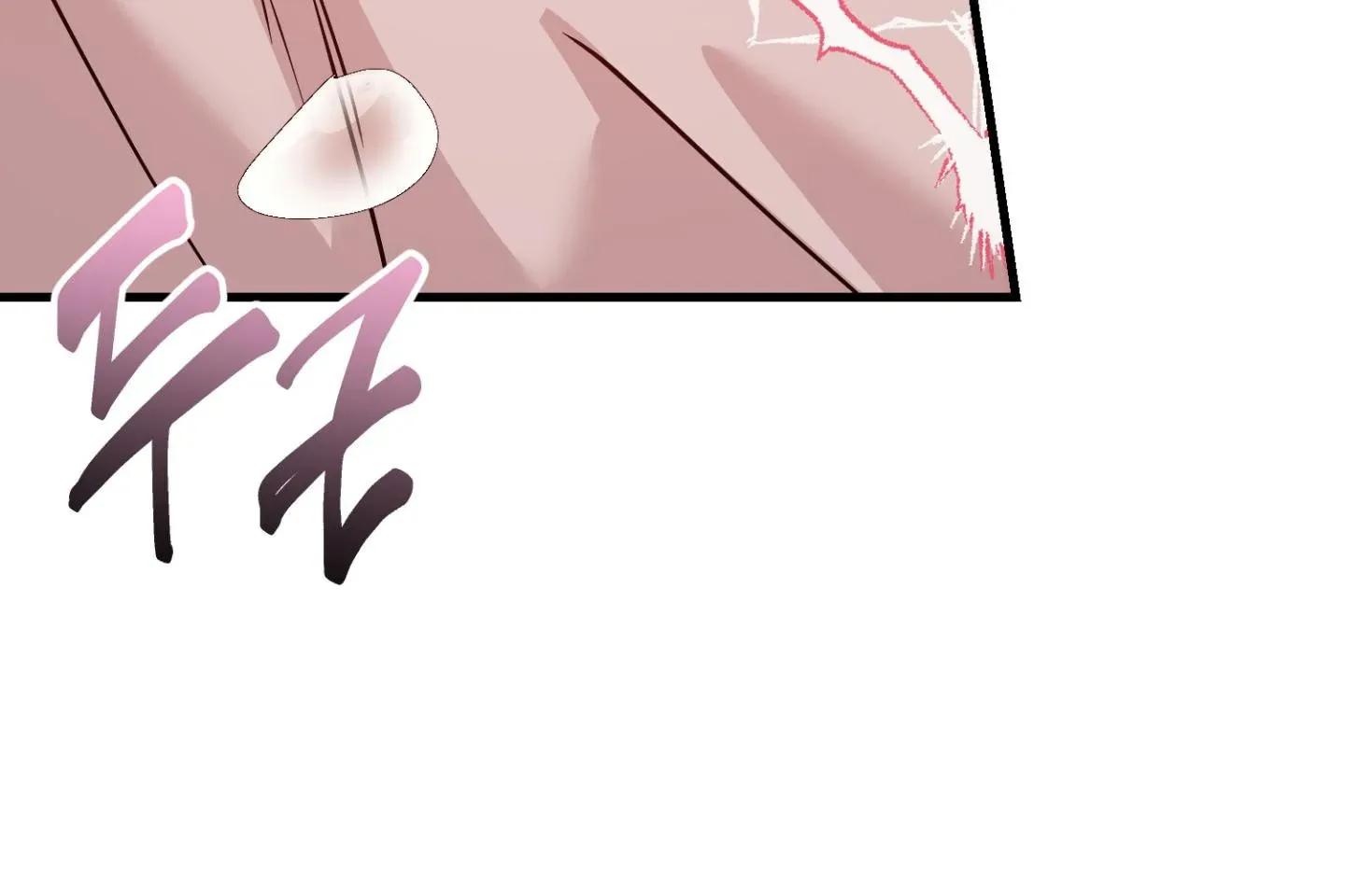 So, Who Got Screwed? Chapter 5 page 195 - 