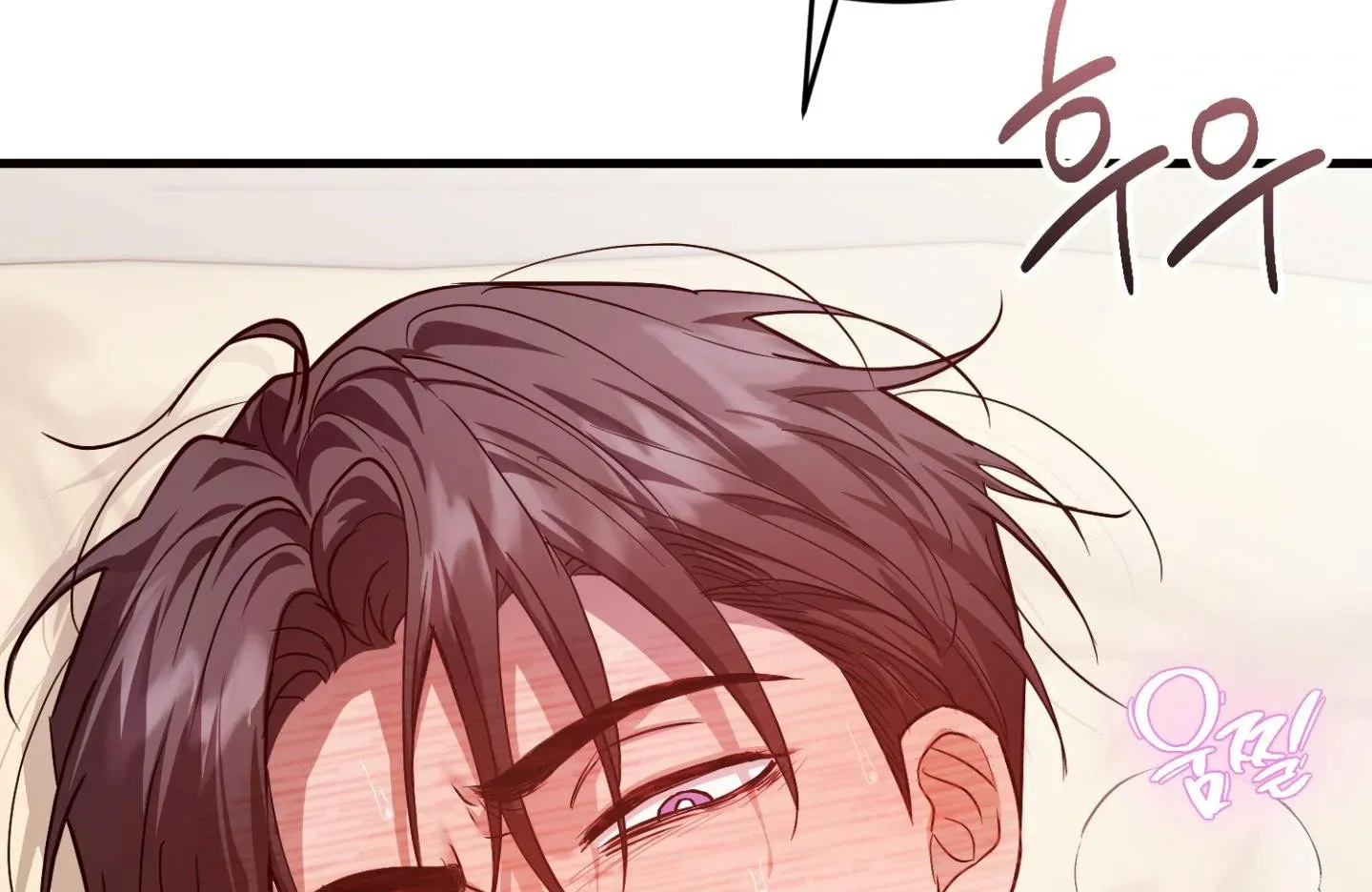 So, Who Got Screwed? Chapter 5 page 204 - 
