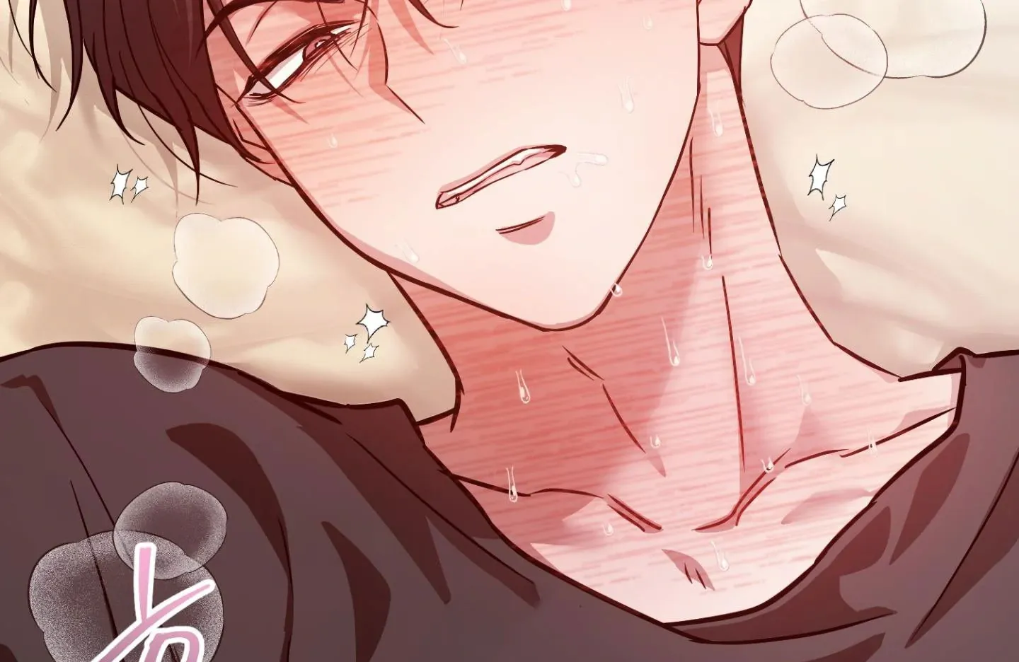 So, Who Got Screwed? Chapter 5 page 205 - 