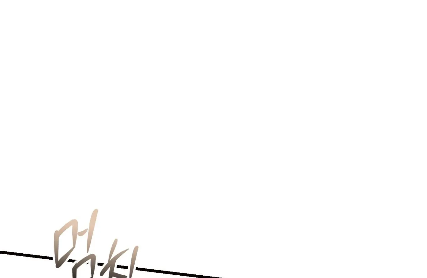 So, Who Got Screwed? Chapter 5 page 208 - 