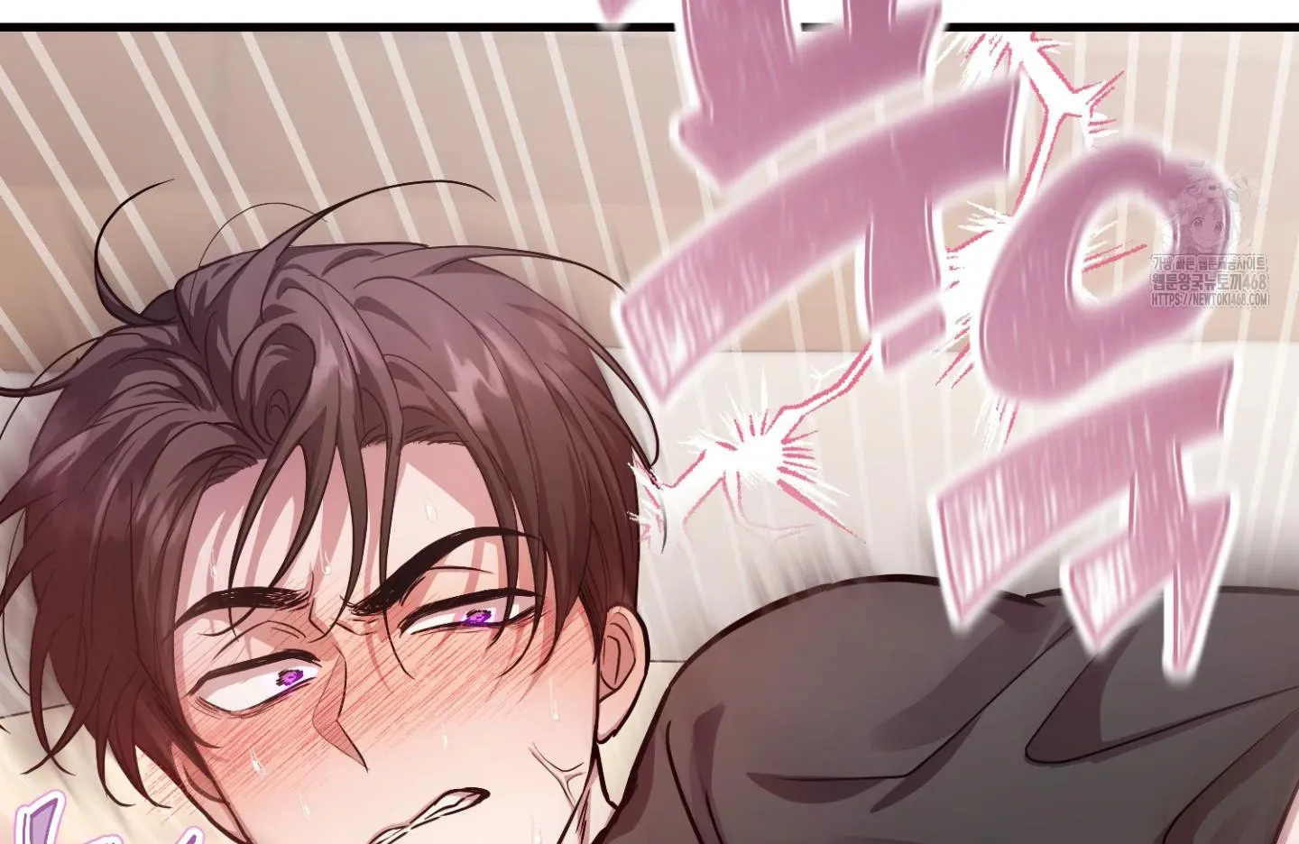 So, Who Got Screwed? Chapter 5 page 218 - 