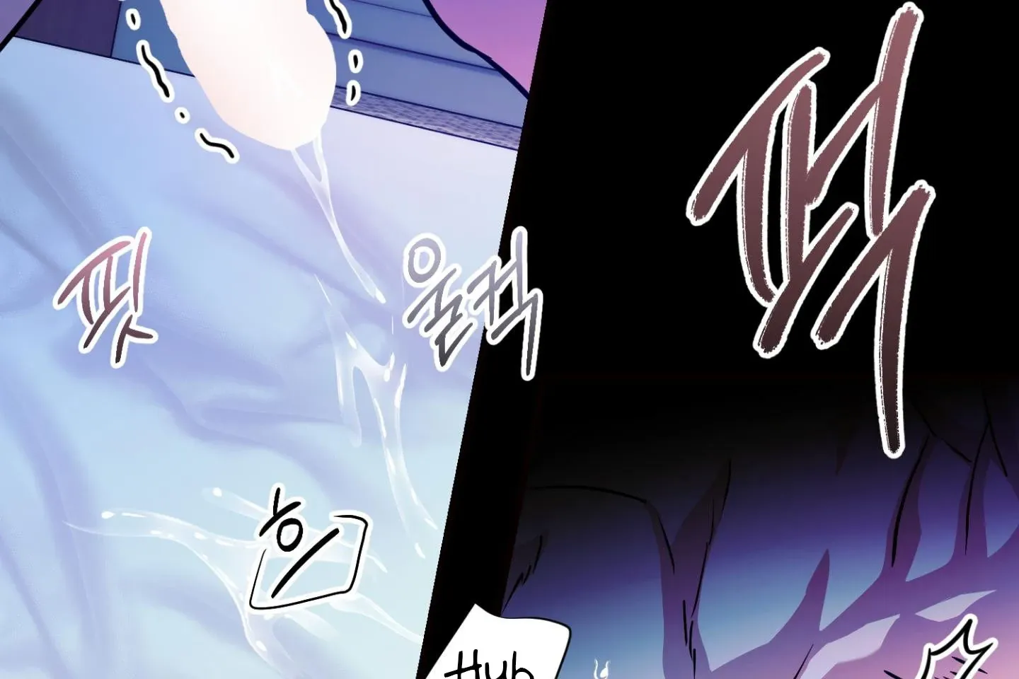 So, Who Got Screwed? Chapter 5 page 226 - 