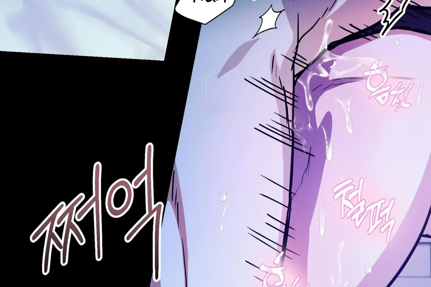 So, Who Got Screwed? Chapter 5 page 227 - 