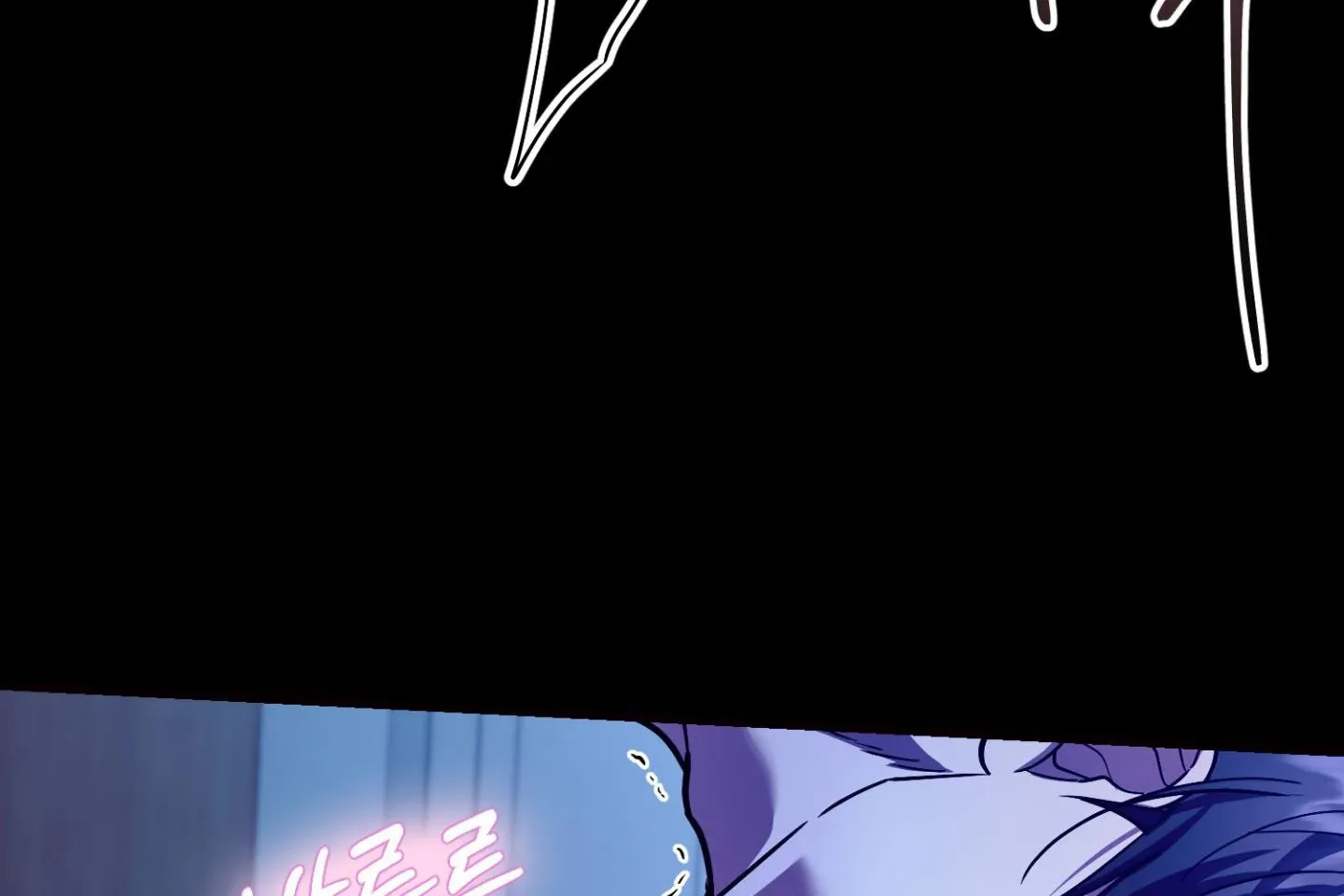 So, Who Got Screwed? Chapter 5 page 229 - 