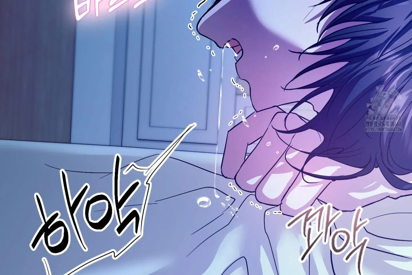 So, Who Got Screwed? Chapter 5 page 230 - 