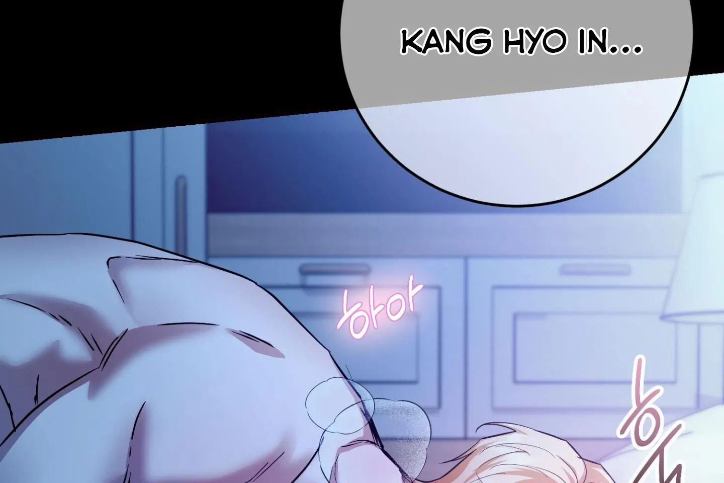 So, Who Got Screwed? Chapter 5 page 232 - 