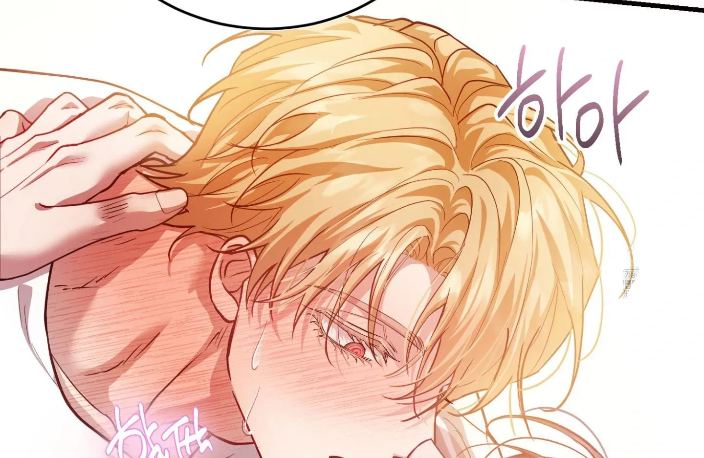 So, Who Got Screwed? Chapter 5 page 245 - 