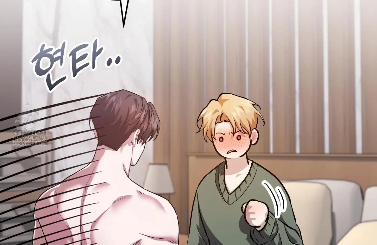 So, Who Got Screwed? Chapter 5 page 26 - 