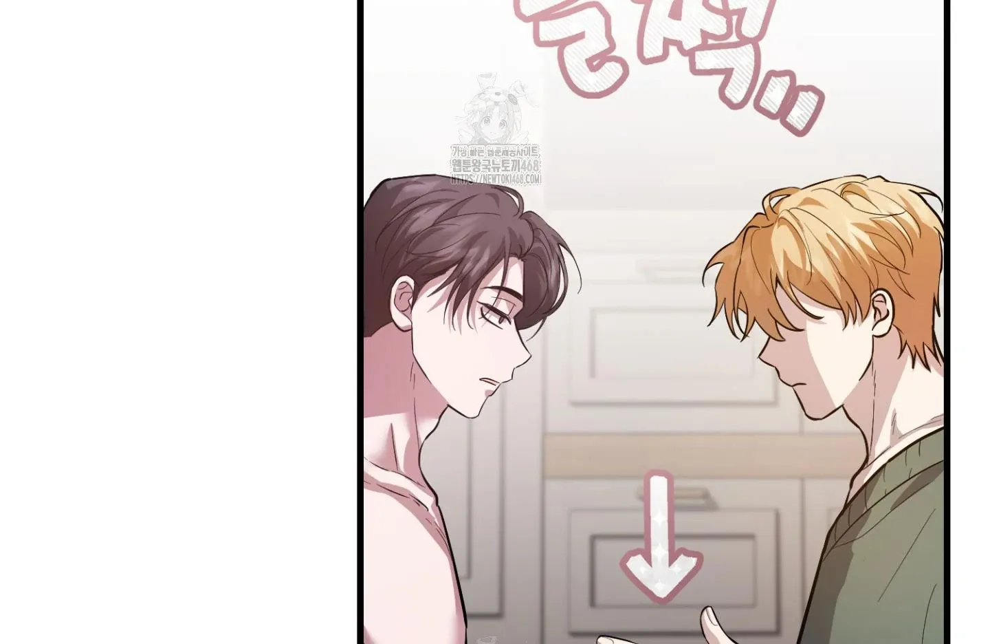 So, Who Got Screwed? Chapter 5 page 34 - 