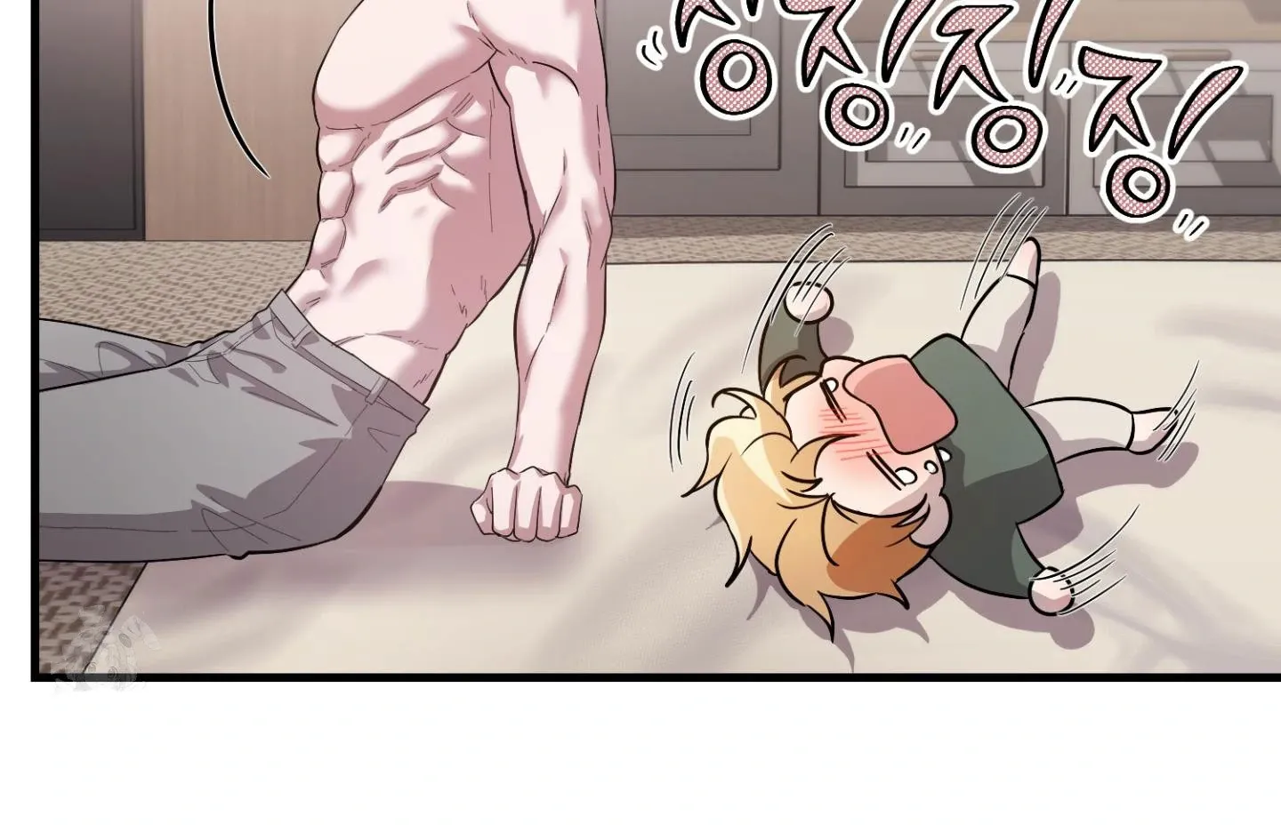 So, Who Got Screwed? Chapter 5 page 38 - 