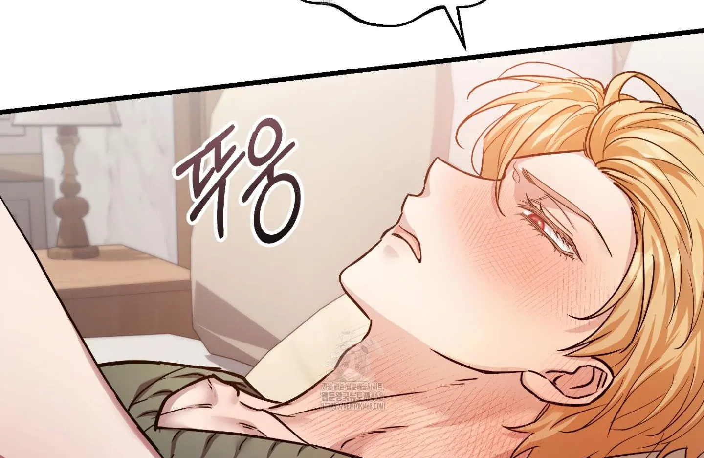 So, Who Got Screwed? Chapter 5 page 9 - 