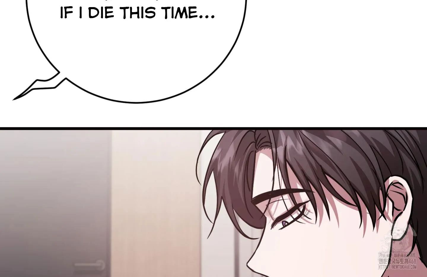 So, Who Got Screwed? Chapter 5 page 95 - 