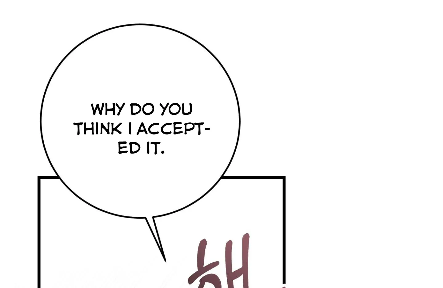 So, Who Got Screwed? Chapter 5 page 98 - 