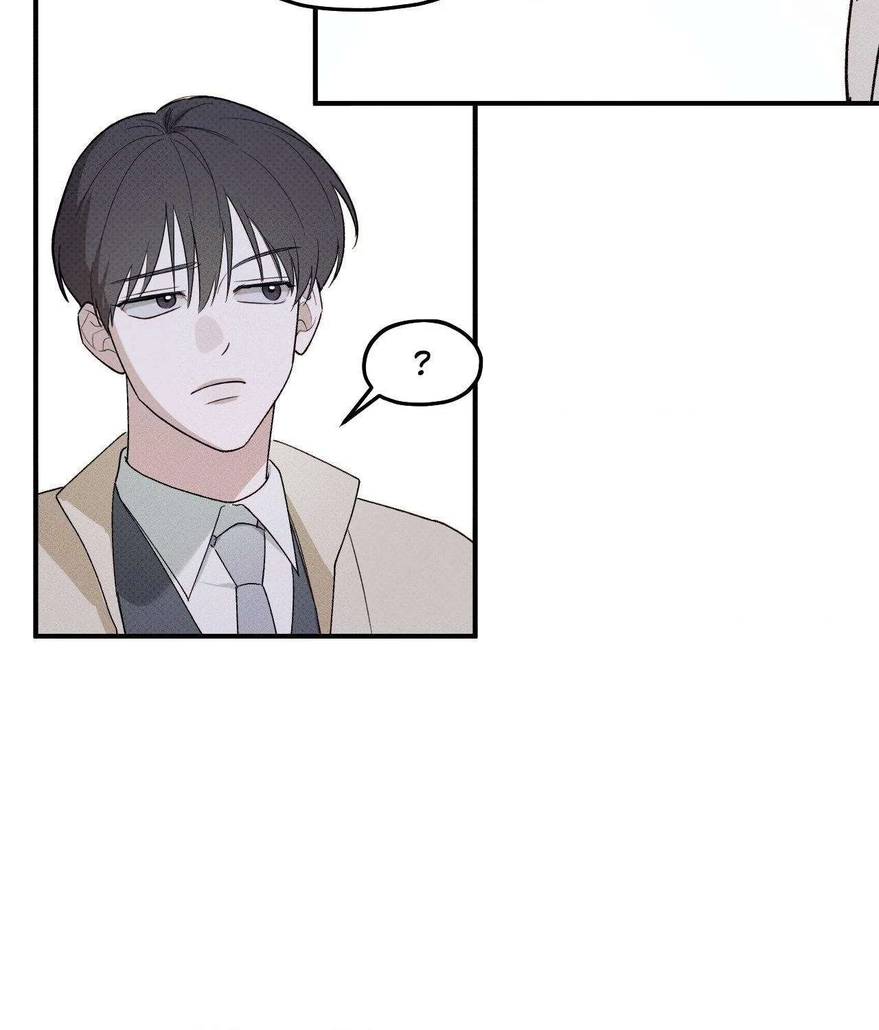 So, Who Got Screwed? Chapter 8 page 70 - 