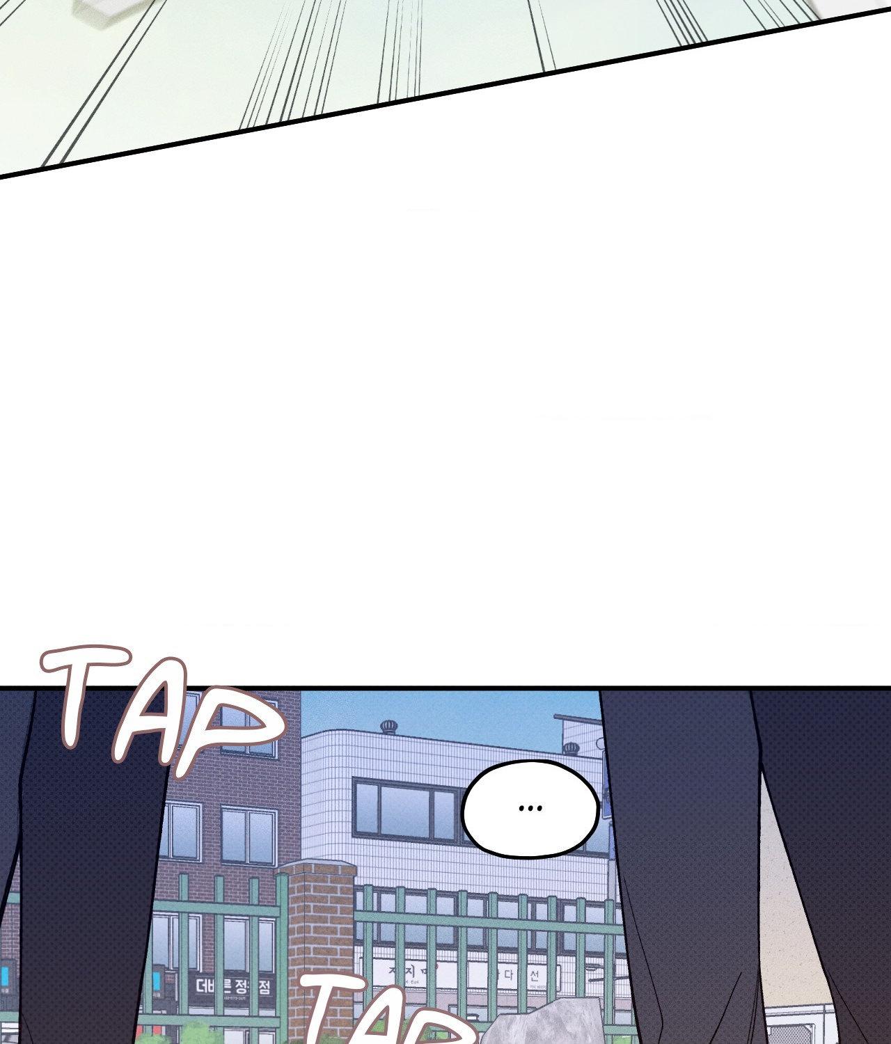 So, Who Got Screwed? Chapter 9 page 82 - 