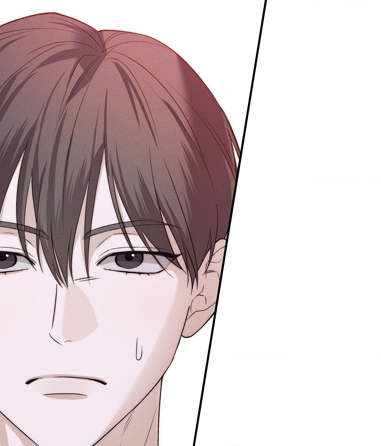 So, Who Got Screwed? Chapter 9 page 98 - 
