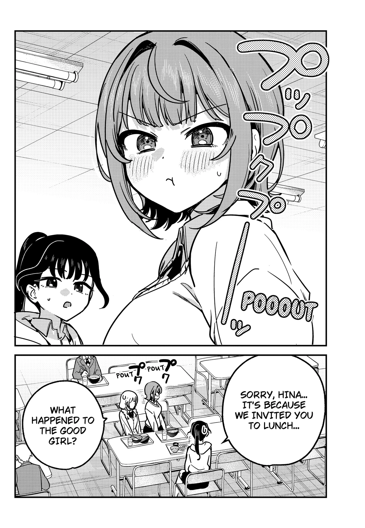 So you weren’t into me?! Chapter 16 page 16 - 