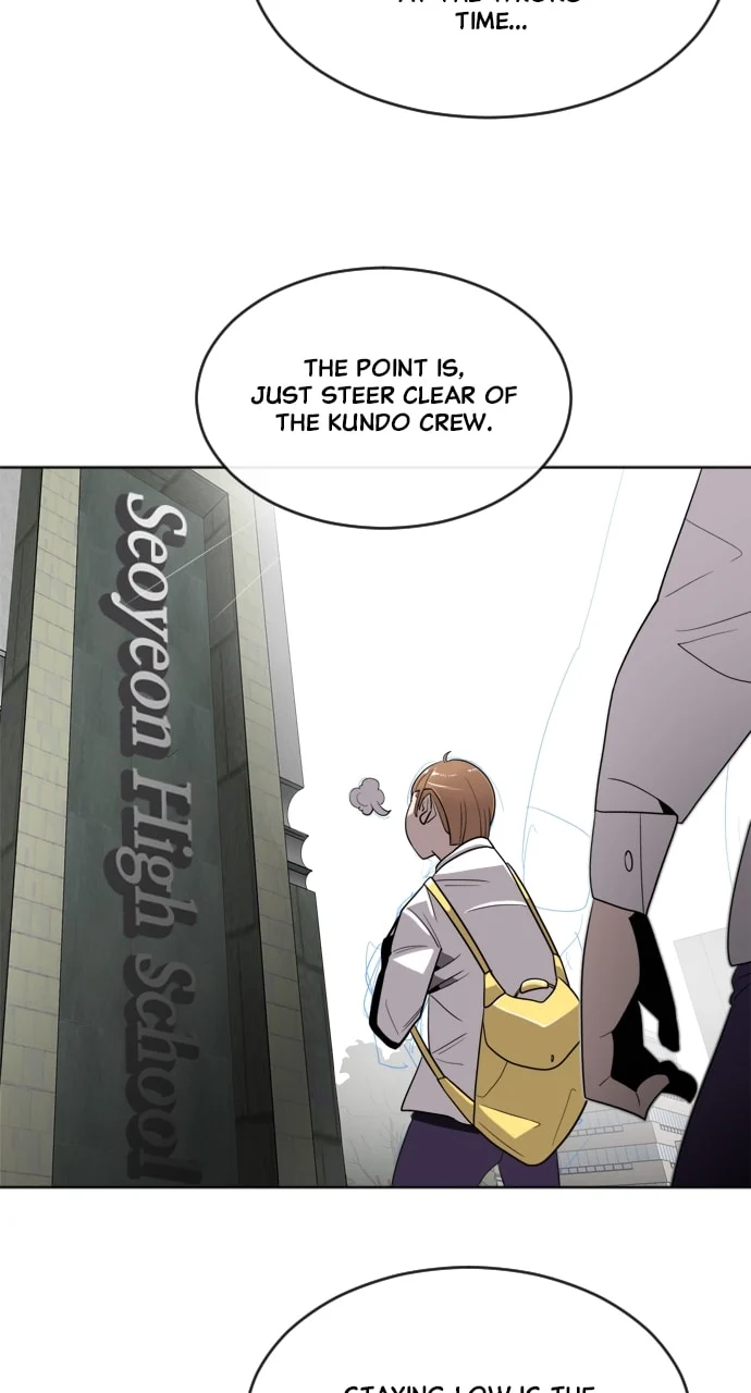 So you weren’t into me?! Chapter 6.1 page 70 - 