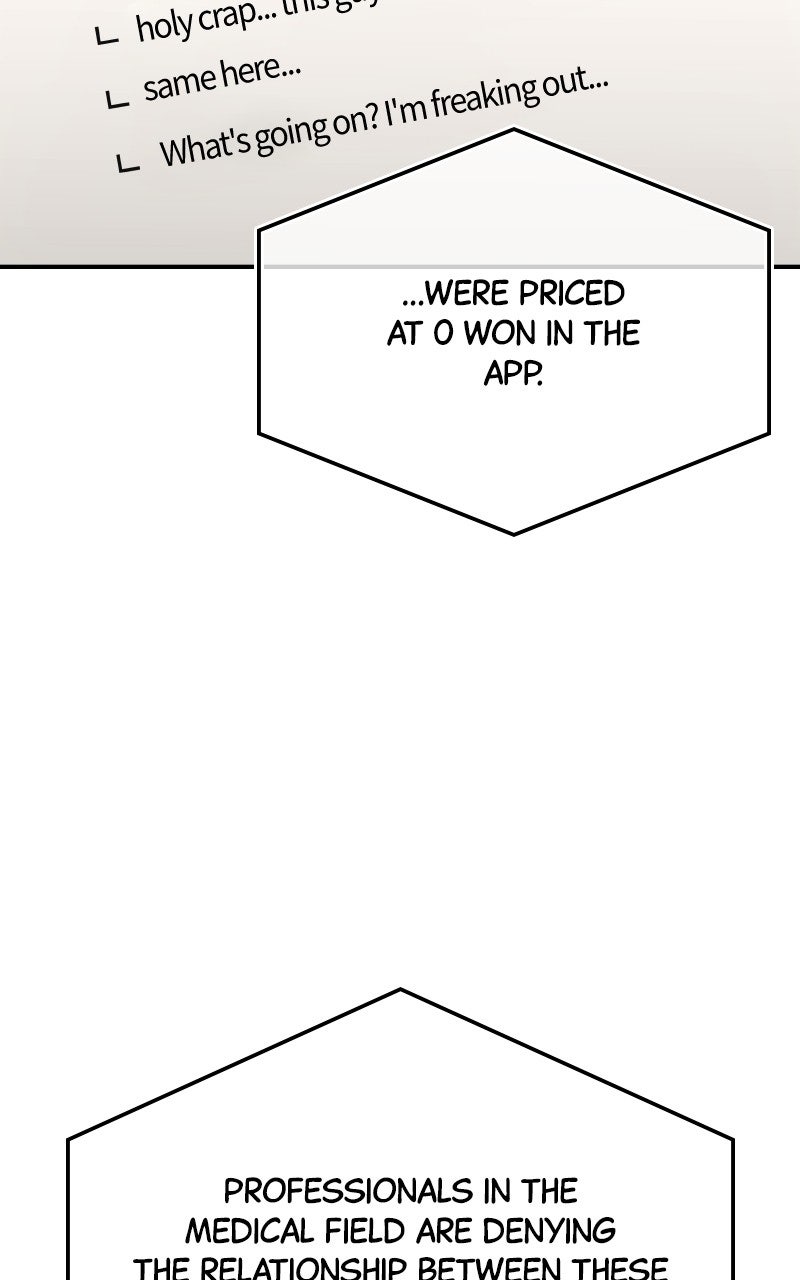 Social Coin: Your Price Episode 2 page 68 - 
