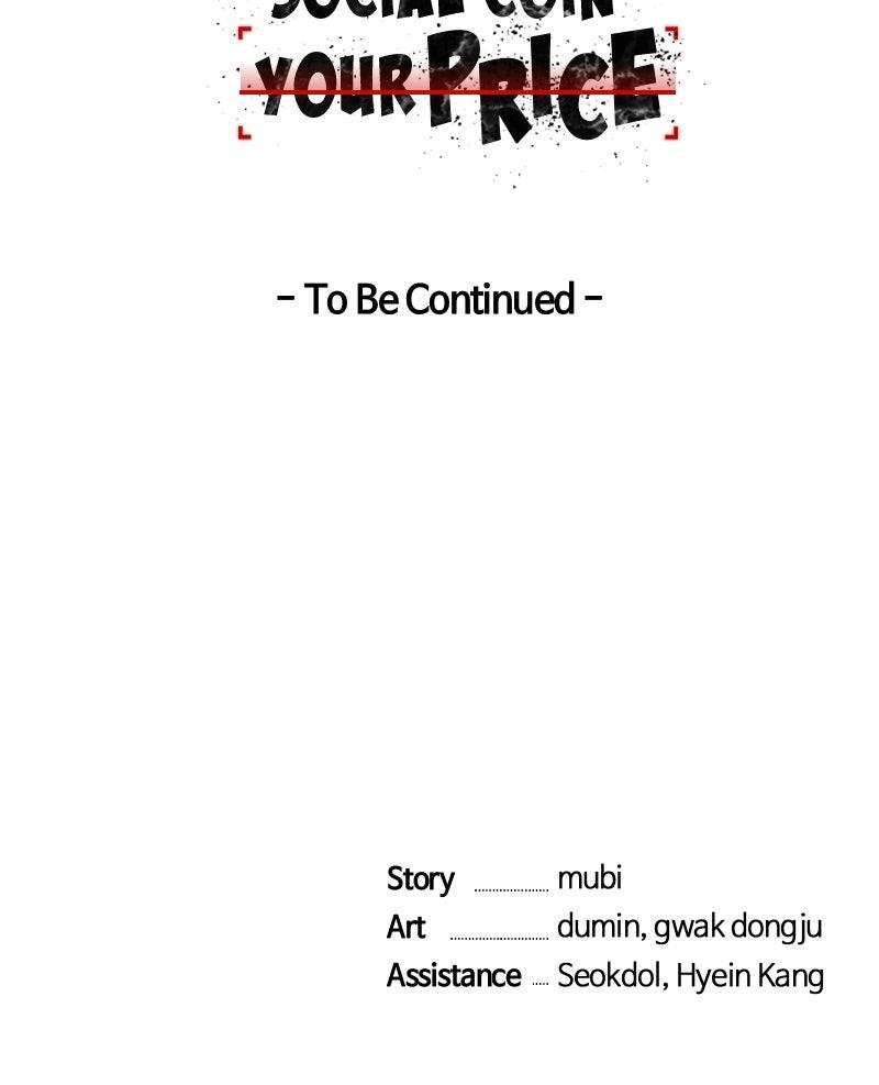 Social Coin: Your Price Chapter 24 page 225 - 
