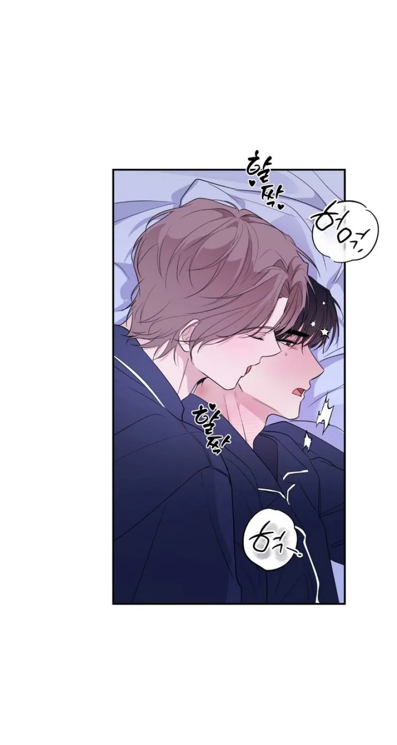 Soft Night Chapter 10 page 16 - 