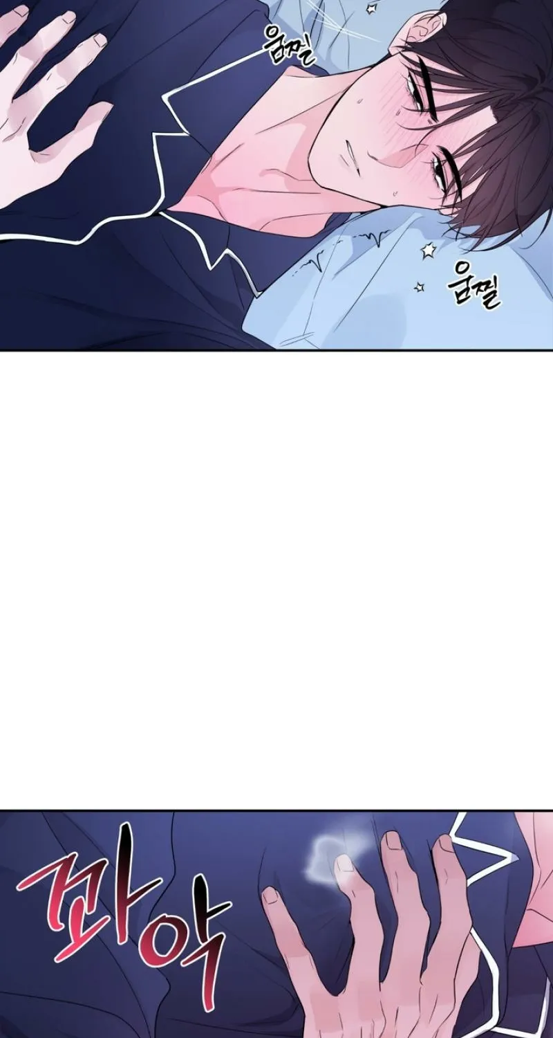 Soft Night Chapter 10 page 22 - 