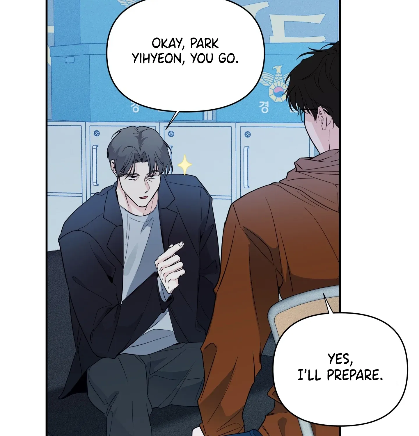 Soft Night Chapter 11 page 17 - 