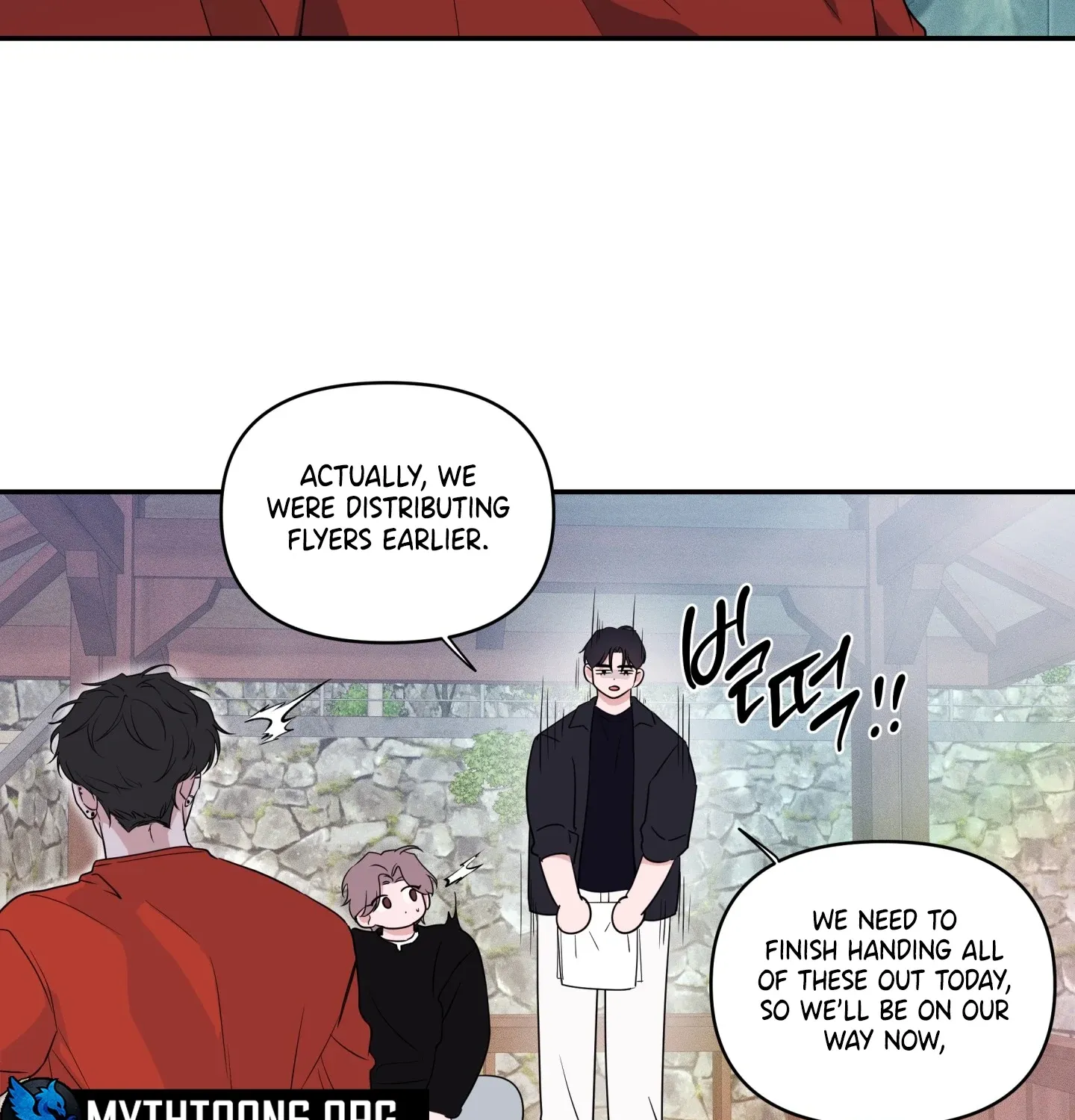 Soft Night Chapter 11 page 73 - 